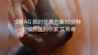 SWAG have you seen a handicap striptease你有看过长报备跳 Simonac