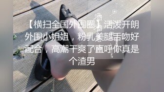 【AI换脸视频】倪妮 为了老公事业奉献身体