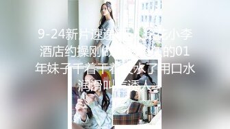 PR社网红少女yaweicat学生制服装捆绑调教开档黑丝自摸阴户兴奋阴唇张开假屌搞完真屌干抓着头发使劲捅