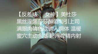 《淫妻少妇控必备》一夜爆火推特顶逼王！极品身材白领美少妇【6金】最新2024千元频道长时劲曲抖臀裸舞，巴拉豆顶胯真心受不了 (13)