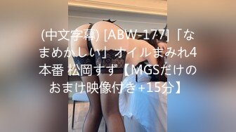 国产AV 糖心Vlog 清纯外表下的淫欲恶魔 汉服小姐姐