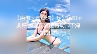 台湾SWAG娇小大学生『ginanana』圣诞节娇小女生与男闺蜜 太会扭吐精融化男闺蜜 直接受不了