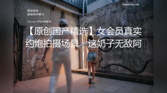 麻豆传媒剧情新作-《禁欲小屋》完结篇 终结4P的禁欲课程 感官刺激 调情陷阱 高清720P原版首发