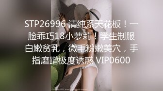 STP26996 清纯系天花板！一脸乖巧18小萝莉！学生制服白嫩贫乳，微毛粉嫩美穴，手指磨蹭极度诱惑 VIP0600