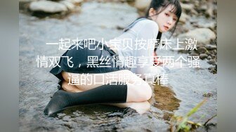 【十个眼镜九个骚原声定制】邻家眼镜小骚妹『小芸』与18CM大长枪激情足交啪啪私拍 掰开粉嫩小穴激情啪啪 (3)