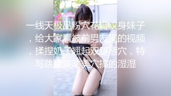 -美女晚上找水管工上门维修勾搭 你不寂寞吗看看你JB 揉搓舔奶跳蛋塞逼翘屁股口交后入猛操