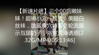 最新流出91大神百人斩性爱泄密-双麻花大白腿小美女陪玩 被我无套内射