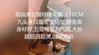 女神泄密！演员、模特于一身极品高颜女神【王馨瑶】万元福利全集，浴缸全裸露逼露屁眼抹油超大尺度 (1)