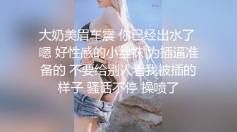 STP27693 气质文静新人美女！初下海大尺度！小背心白嫩贫乳 多毛极品粉穴超嫩 揉搓阴蒂搞得湿湿 VIP0600