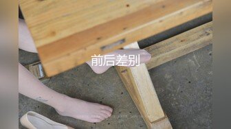 【三男三女6P淫乱名场面】排成一排舔屌翘起屁股等待插入