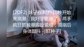 陌陌上认识的短发少妇