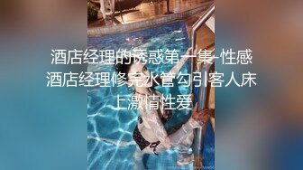 ✿情趣黑丝✿女神为什么带上项圈狗链？超极品反差骚母狗，情趣开档黑丝，不愿意做女神，要做爸爸的小母狗