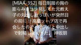 3000网约大圈外围女神 175cm  22岁 极品大长腿 胖子大展神威 高潮不断精彩