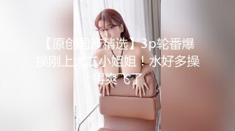 新更偷拍网聊奔现 离异白领会计女被干瘫软 扣喷水 干喷体射 3天火力全开干狂喷！ (1)