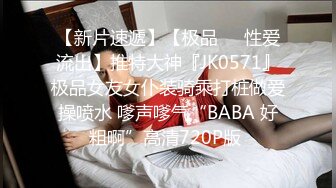 洛丽塔伪娘吃鸡啪啪 穿着可愛小裙子被小哥哥玩弄无套输出 这是我拍过最可愛的片