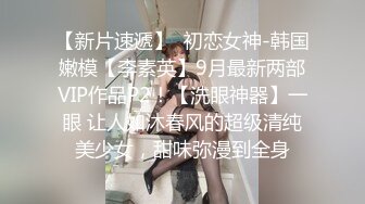 《极品CP魔手外购》潜入女厕赤裸裸拍脸拍逼各种美女小姐姐方便~制服女的蕾丝内简直太惹火美女高崛屁股给你拍 (7)