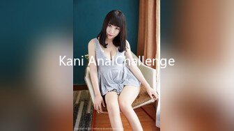 Kani AnalChallenge