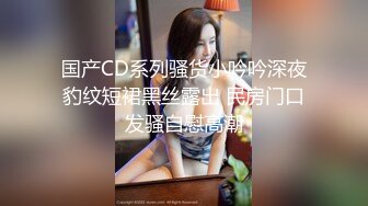 極品推薦 Instagram極品巨乳網紅 完美身材極致誘惑