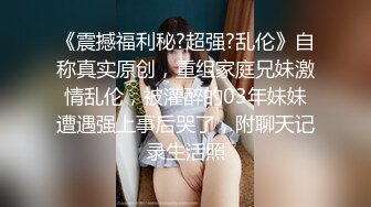  下班后还来不及脱掉工服，就被哥哥拉到酒店开房约啪啦