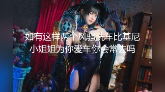 91小白约白嫩女友(VIP)