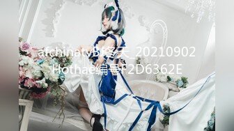 【新片速遞】  ❤纯欲系极品美少女，外表甜美乖巧，连体黑丝袜，C罩杯美乳，细腰肥臀好身材，特写揉搓骚穴