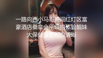 满足女友妹妹的性欲