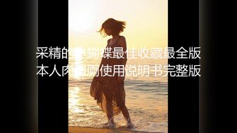 援交女教師 [日語中字]