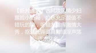 人气反差ASMR女网黄「deerlong」OF性爱私拍 发情眼镜妹脱男友裤子舔鸡巴后主动骑上去