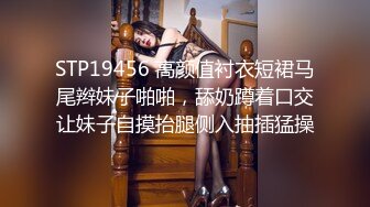 【日久深情】帅小伙酒店操外围，齐逼短裤美腿，吸吮舔屌活很棒，骑乘位打桩机