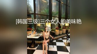 学生制服牛仔短裤！细腰美腿好身材！新人妹妹下海，干净白虎美穴，开档黑丝自慰，骑乘位深插