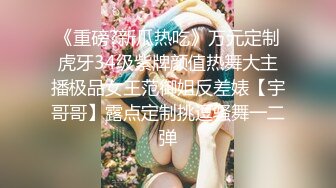 仰视后入老婆