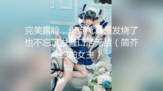 小马拉大车 180的长腿尤物【倩倩日本妹】花式激情大秀~美腿修长太美了【62v】 (17)