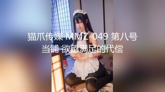 【带小御回家】清纯大学生! 女仆装~掰穴道具自慰~流白浆!【80v】 (22)