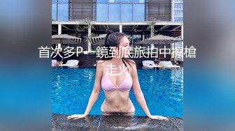  爆乳小姐姐，浴室洗完骚逼，被炮友猛干，无毛骚穴一顿操，骑乘位抽插