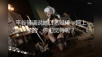 甜美安徽小美女【可爱的小妮妮】男友约个单男来3P 刮毛白虎粉穴 无套内射前后夹击2