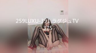 259LUXU-391 ラグジュTV 375