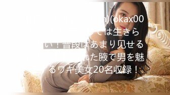  顶级女神 乳房坚挺 圆润的屁股 粉嫩的美穴 约网友无套啪啪~精子射嘴里 (1)