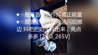 STP22920 极品颜值美女为赚钱下海大秀 今天炮友没在独自在家 掰开小穴揉搓阴蒂 振动棒戴套抽插 搞得啊啊直叫