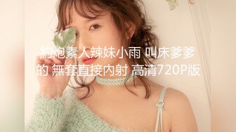 ✿反差JK小母狗✿邻家乖乖清纯美少女 全程被干到神志不清 在大鸡巴爸爸的鸡巴下变成淫荡的骚母狗 爽叫不停