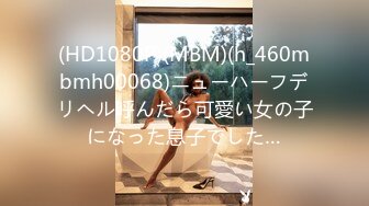 エッチな4610 森岡真美