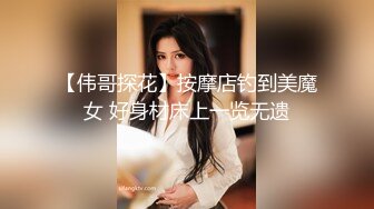 2023眼镜哥团队❤️MJ双人组震撼新品极品高颜值平面模特全套MJ玩弄，❤️药力不够中途醒来场面刺激(下部）