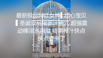 【AI高清2K修复】【强少爷探花】风骚小姐姐，水多性欲强，啪啪真带劲