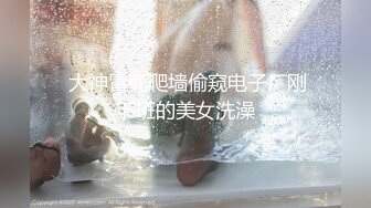 《最新✿新瓜速吃》万元定制网易CC身材纤细天然巨乳女神【梦甜】裸舞M腿紫薇~高潮脸非常销魂~撸点超高