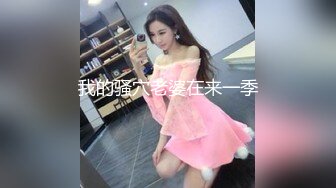 周六福珠宝店女厕全景偷拍多位极品黑丝女职员 各种美鲍鱼完美呈现 (1)