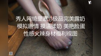 写字楼女厕蓝衣黑裤闷骚型靓妹 性感的黑色情趣内中间开窗全是毛