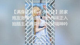 冒充假经济人忽悠漂亮学妹脱光了看看身材怎么样