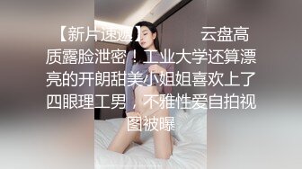 真实小夫妻居家操逼甜美小骚货扶着屌舔了起来张开双腿爆插