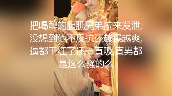 强烈推荐~女神团出征爽爆了【玺玺玺啊】三仙女对战男模~~！--新一轮密码房火热开启中~身材修长颜值超高~