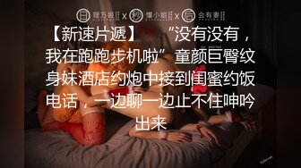 金丝眼镜妹子，和包皮的男朋友无套做爱，女上位啪啪