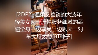 STP26580 精东影业 JDYP-010《情侣约啪大考验》身材火爆的女朋友被别的男人约炮成功奖励500万-吉吉